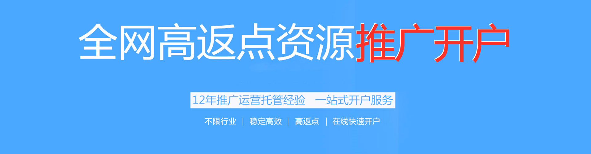 托克托百度推广运营