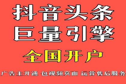 百度推广费用月均价格分析