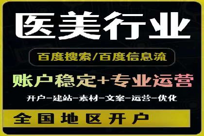 SEM竞价优化实战经验分享：成功案例背后的秘密
