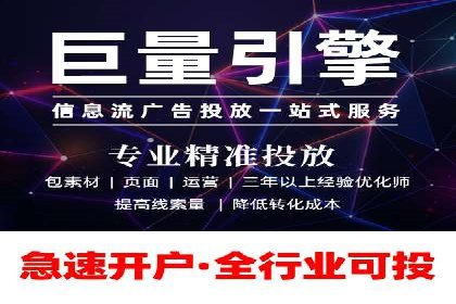 百度推广托管实操案例，揭秘推广效果提升之道