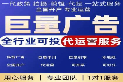 某SEM外包公司广告投放策略及效果评估